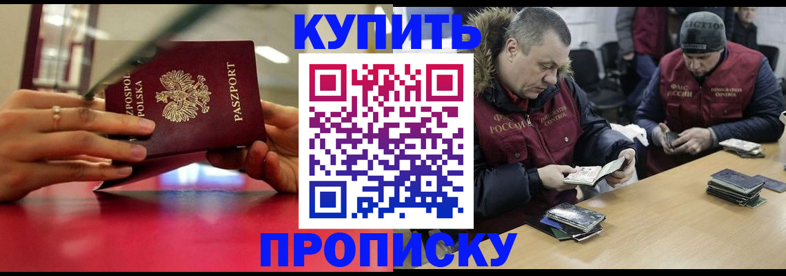 временная регистрация госуслуги в Владимире